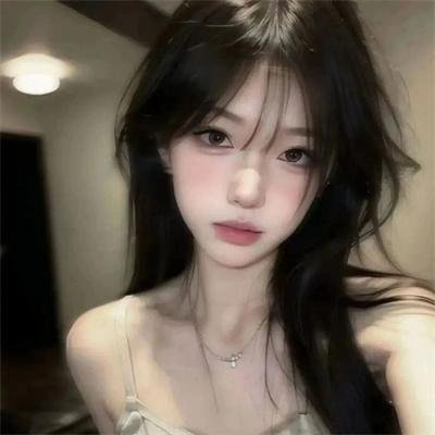 危险年华